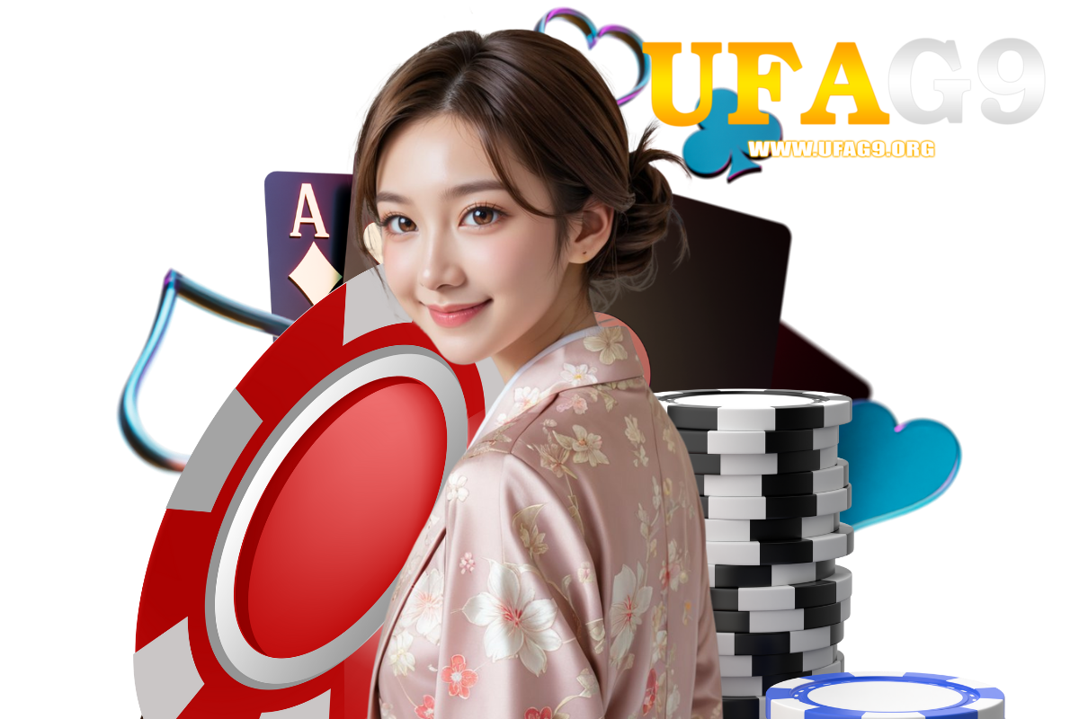ufag9 แจกเครดิตฟรี